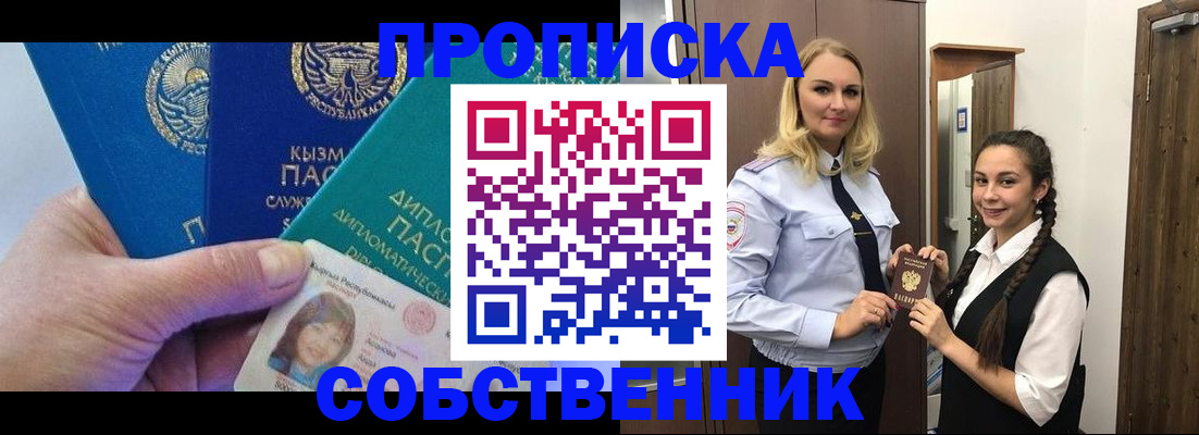 форма 3 в Кисловодске